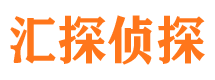 海林寻人公司